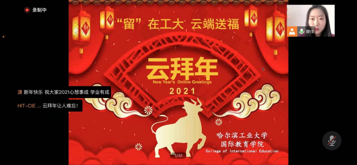 1613116072603432.png 图8.png